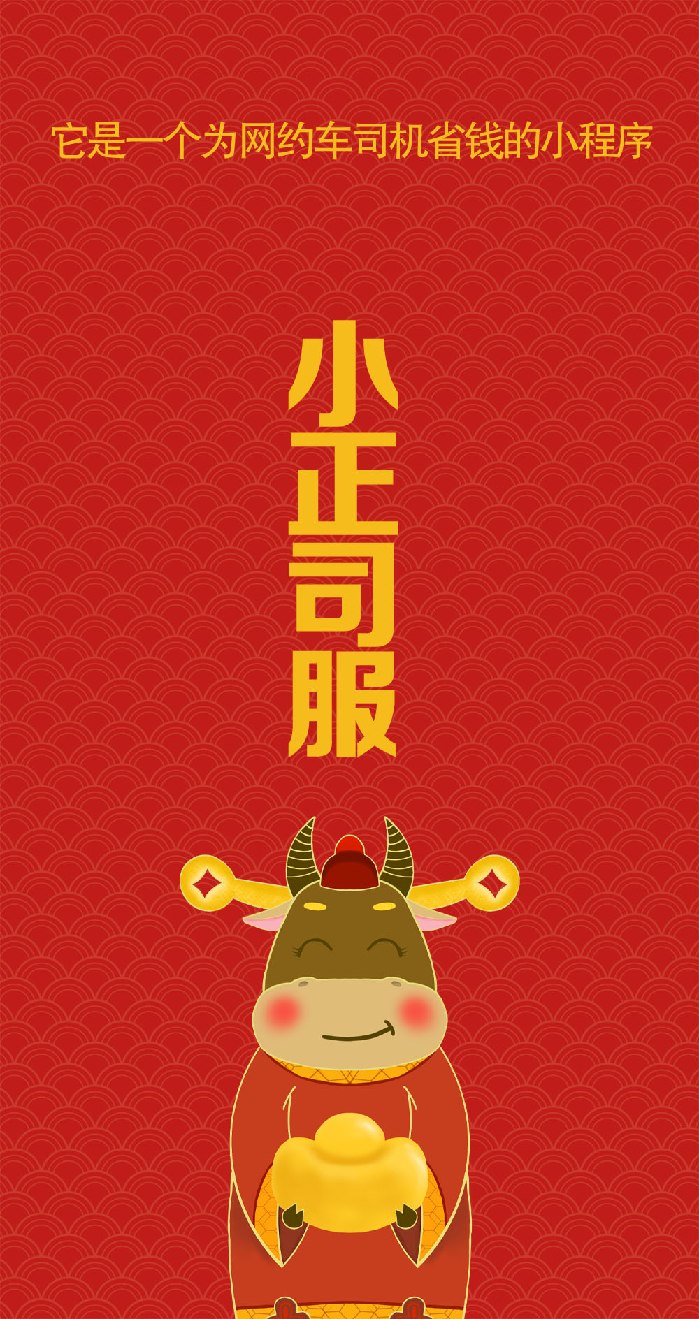 红包.jpg