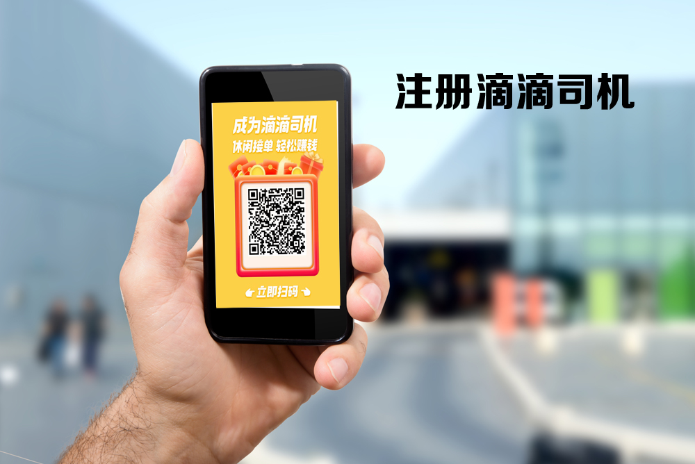 滴滴.jpg
