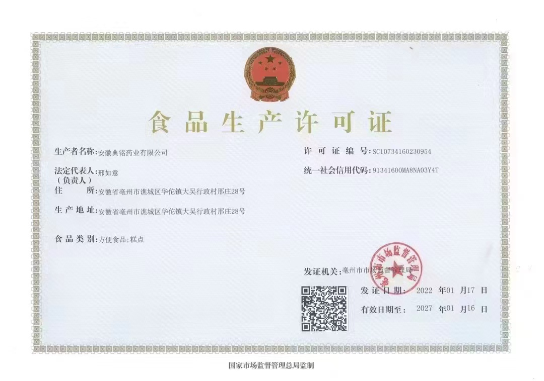 微信图片_20250526091132.jpg