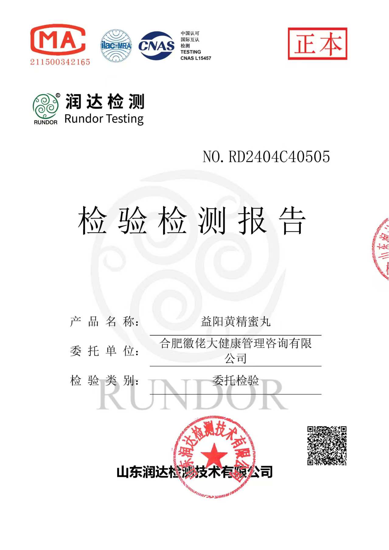 微信图片_20250526091124.jpg