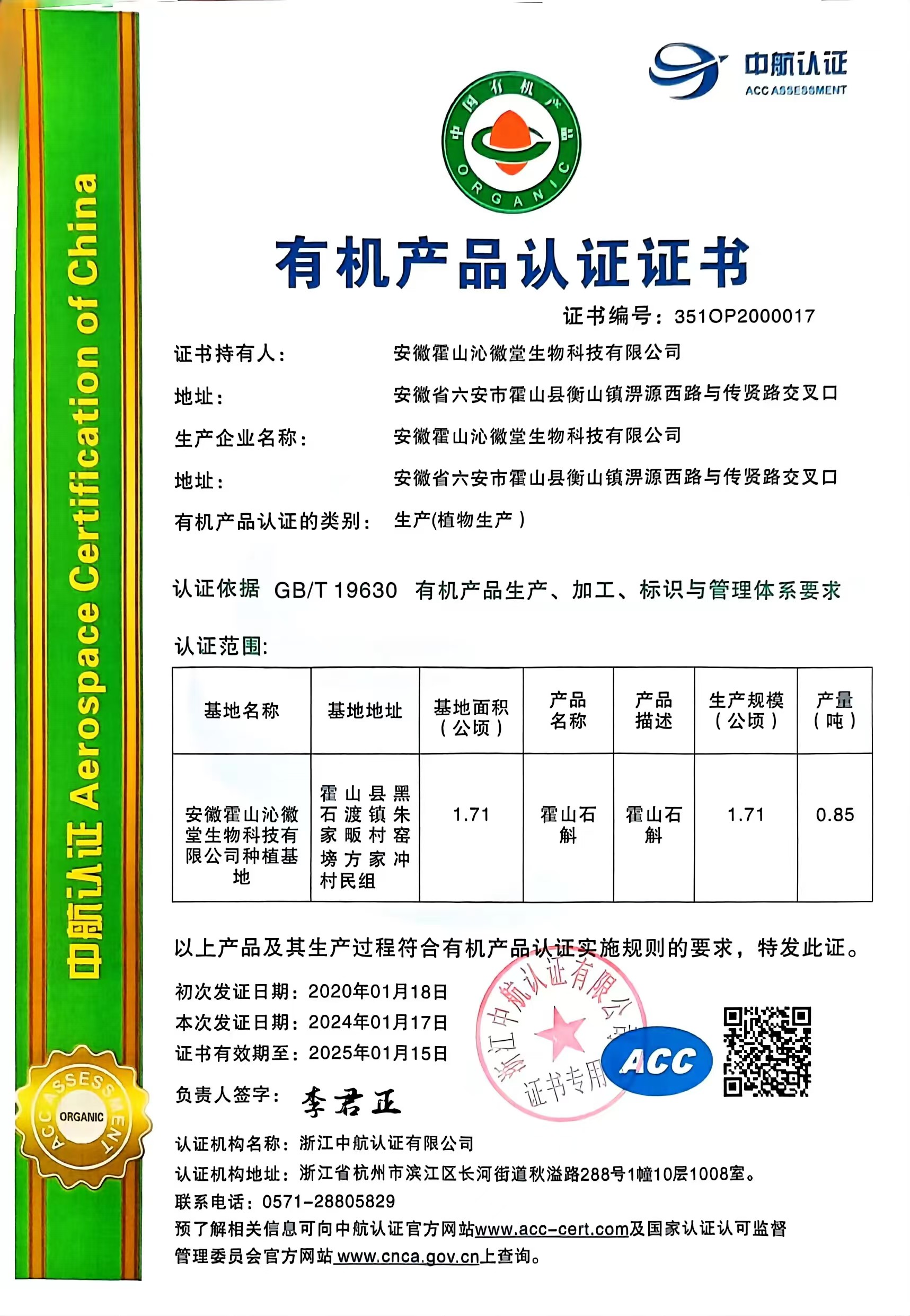 微信图片_20250526091159.jpg